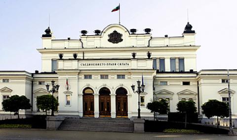 Джебчийската мафия ремонтира сградата на парламента - 1