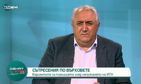 Мехмед Дикме посочи най-голямата грешка на управляващата коалиция - 1