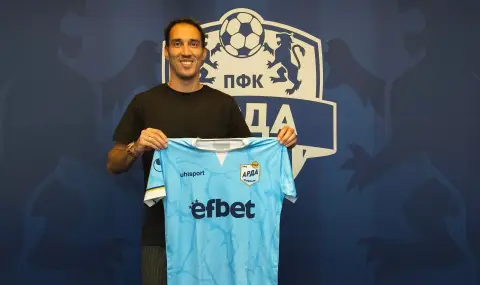 Ивелин Попов акостира в Арда и се готви за сблъсък с ЦСКА - 1