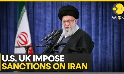 Вашингтон, Лондон и Отава наложиха нови санкции срещу Техеран
