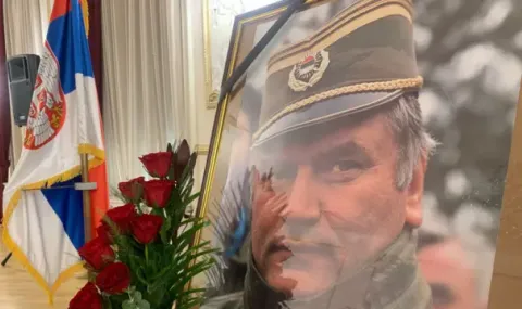 Погребаха Ратко Младич в Белград с военни почести ВИДЕО