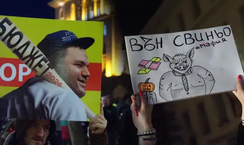 Променят движението в София заради протеста