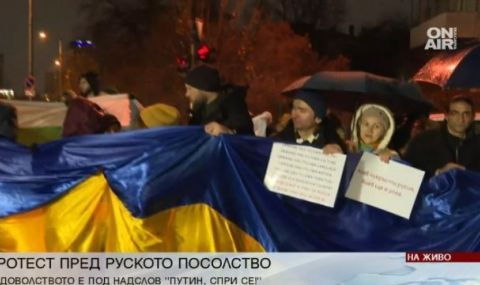 От 17:00 часа днес: Протест пред посолството на руския агресор в София - 1