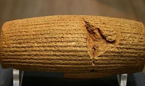 29 октомври 529 пр.н.е. – Цилиндърът на Кир - Харта за правата на човека в Древна Персия - 1