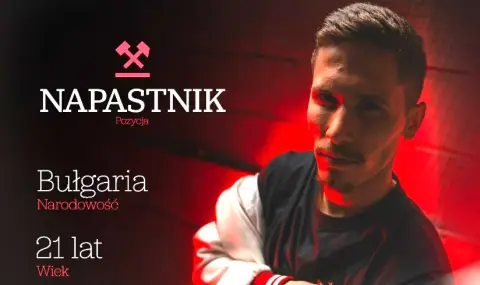 Официално: Левски трансферира Борислав Рупанов в Гурник Забже - 1