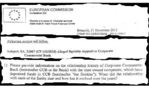 Брюксел разследва България заради Корпоративна банка - 1