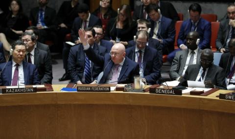 Русия наложи вето на резолюция на ООН - 1