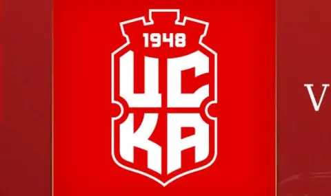 Боливийският талант Хосе Карлос Мартинес подсилва атаката на ЦСКА 1948 - 1