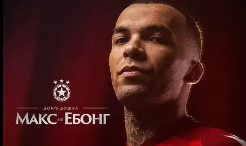 Макс Ебонг – новата звезда на ЦСКА, която предизвика вълнения в Казахстан - 1