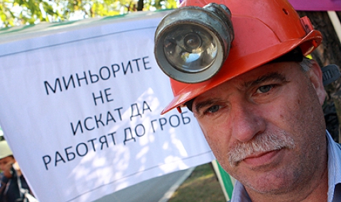 Синдикатите: Искаме оставката на Дянков - 1