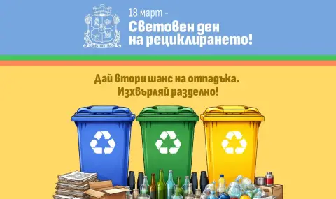 Васил Терзиев: Всеки отпадък, изхвърлен правилно, е спестени пари за софиянци