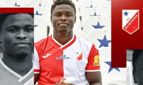 ЦСКА 1948 продаде Куфре Ета във Войводина Нови Сад - 1