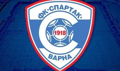 Спартак Варна: Възмутени сме от поведението на президента на Добруджа - 1