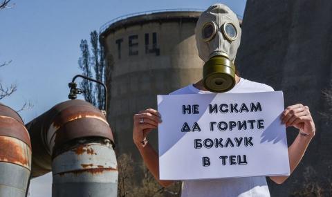 Протест в Сливен за чист въздух - 1