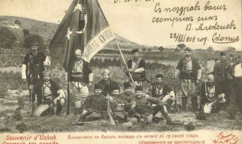 3 юли 1908 г. ВМОРО качват младотурците на власт в Османската империя - 1