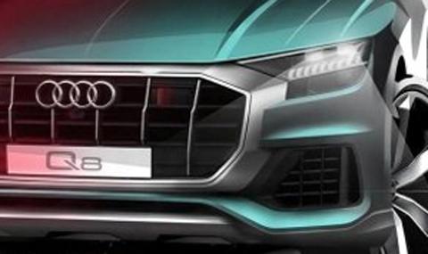 Audi показа външността на Q8 - 1