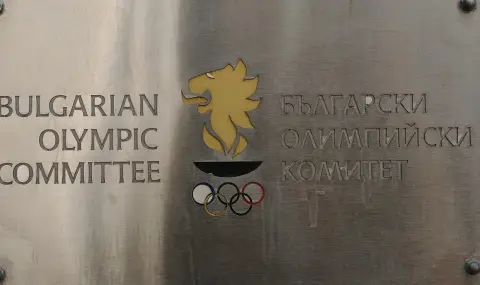 БОК: Писмото на МОК няма правна сила - 1