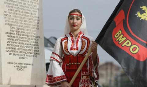 ВМРО: Сърбия отново се изгаври с българите - 1