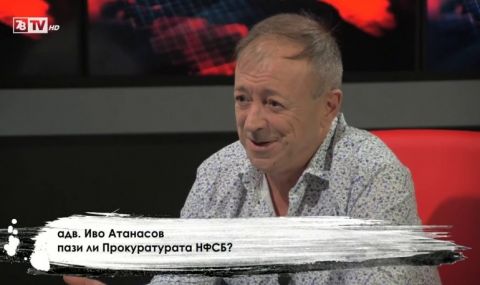 ИТН предлагат за правосъден министър Иво Атанасов - 1