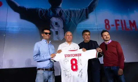 „Стоичков – Филмът“ – българската легенда, която тръгва към световните екрани - 1