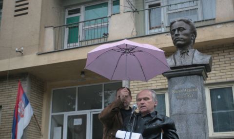 Сръбските власти спряха българи, пътуващи за Босилеград за Деня на Западните покрайнини - 1