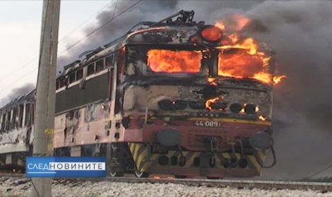 Пожарът във влака София - Варна: инцидент или системна грешка? - 1