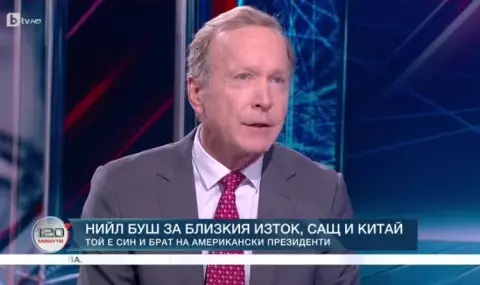 Президентският син и брат Нийл Буш пред bTV: Тръмп позволява на Нетаняху и Путин да проявяват безгранична агресия - 1
