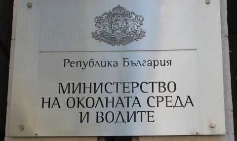 Дефицитът от 10 млн. лв. в МОСВ е главно заради просрочени задължения - 1