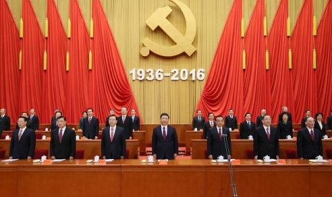 Китайските комунисти затягат редиците - 1