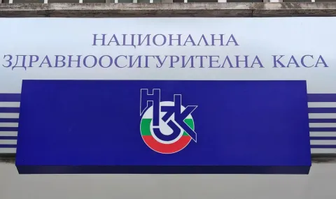 НЗОК установи над 1 млн. евро неправомерно получени суми - 1