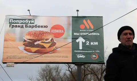 Russians: Can do without IKEA and McDonald's  - 1