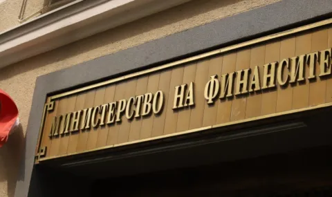 Министерството на финансите изпусна инфлацията не само за 2026 година, но и за 2027 година - 1