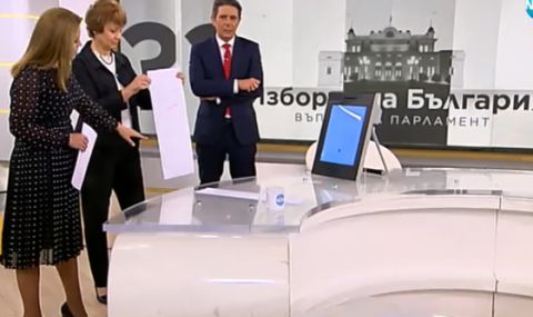 Как да гласуваме с машина на 2 октомври - демонстрация на Росица Матева (ВИДЕО) - 1