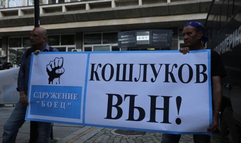 Протест пред БНТ в подкрепа на министъра на културата - 1