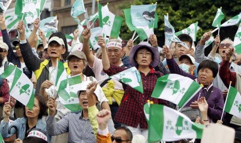 Хиляди призоваха за независимост на Тайван - 1