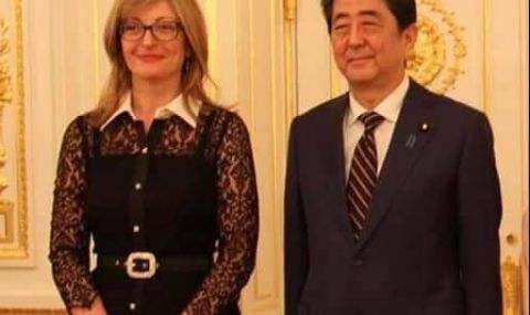 Екатерина Захариева се прости с Шиндзо Абе - 1