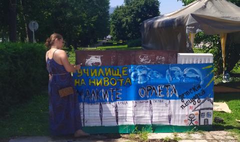 Лицата на протеста  пред ФАКТИ – Орлов град построи своето училище за деца - 1