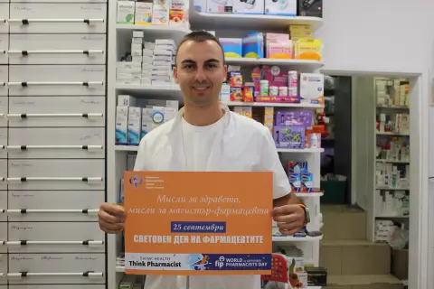 РФК София-столична: Аптека без магистър-фармацевт носи риск за здравето - 1