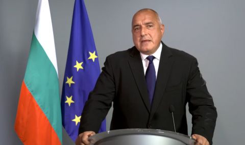 Бойко Борисов: Горд съм с европейските постижения на България - 1