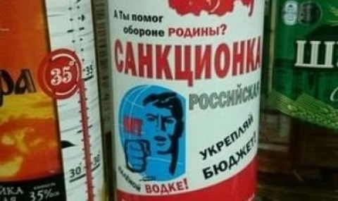 Вдигнаха цената на водката в Русия - 1