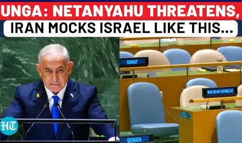 Iran condemned Netanyahu's scandalous threats from the UN tribune  - 1