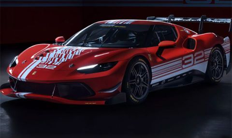 Ferrari пусна нов суперавтомобил  - 1
