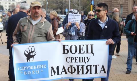 БОЕЦ гони днес Борисов и Гешев с Национален протест - 1