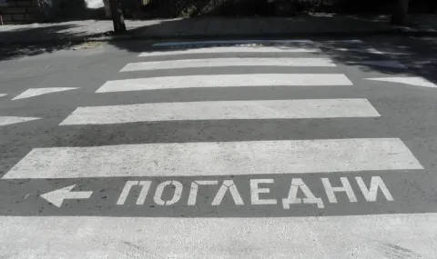 A minibus hit and killed a man on a pedestrian crossing in Smolyan - 1
