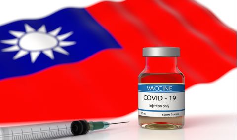 Тайван със собствена ваксина срещу COVID-19 - 1