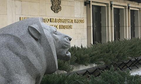Извънредна среща в МВР заради нападенията в София - 1