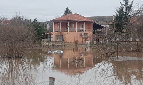 Опасност от наводнения - 1