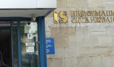 „Информационно обслужване“ показа как ще се обработват данните от изборите - 1