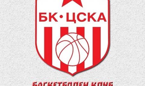 Мъжкият баскетболен отбор на ЦСКА се възражда! Червените ще играят в ''А'' група - 1