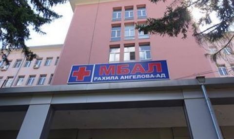 Падна карантината на детското отделение в болницата в Перник - 1